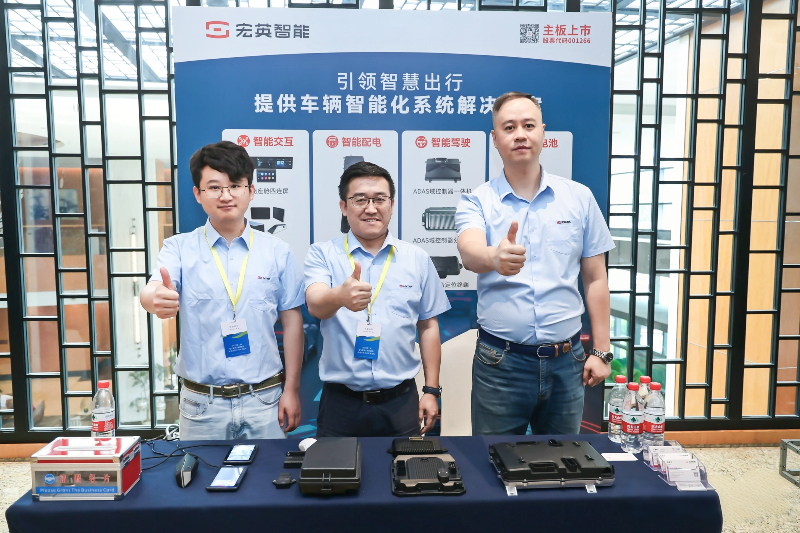 8868官方登录入口亮相汽车技术论坛，以智控方案赋能电气架构升级