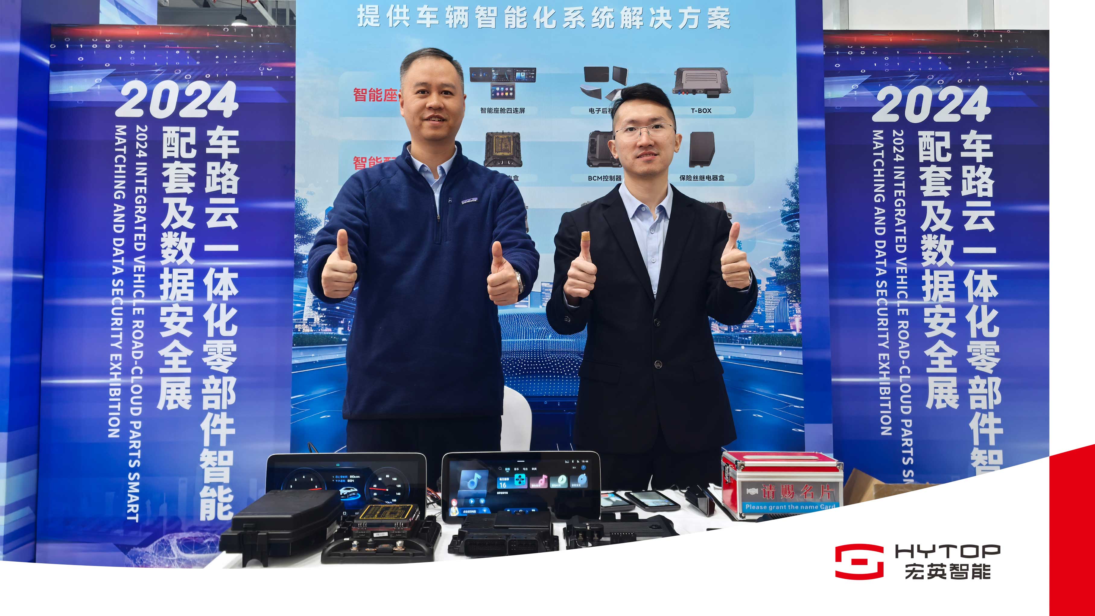 数智领航，电驱未来｜8868官方登录入口亮相全球非道路机械峰会