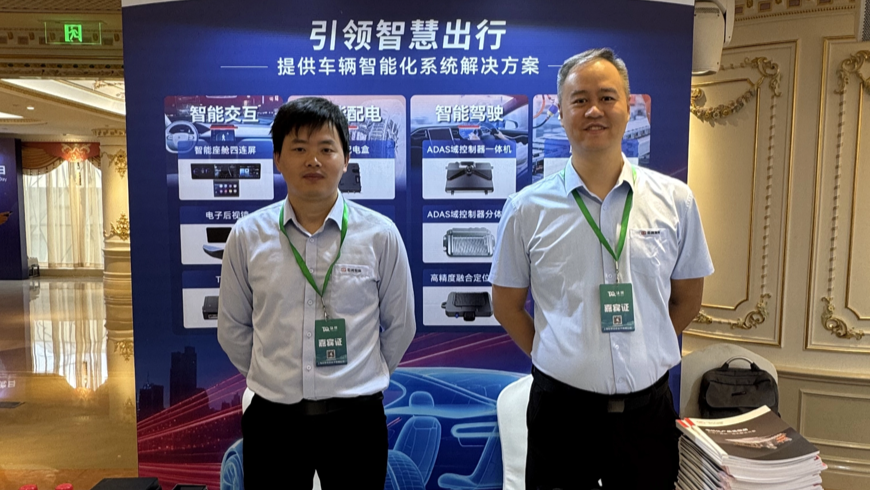 8868官方登录入口亮相奇瑞供应链技术共创交流日，共探汽车电子电气架构创新